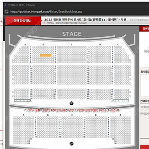 [부산] 장민호 부산콘서트 (토) B블럭 5열 단석
