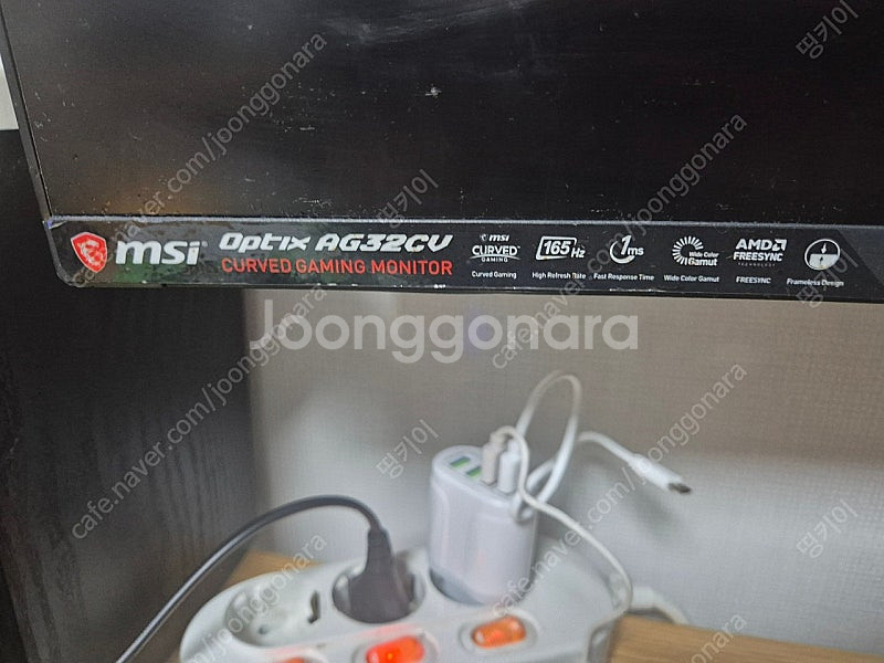 32인치 커브드 게이밍 모니터(165hz) msi Op...--1