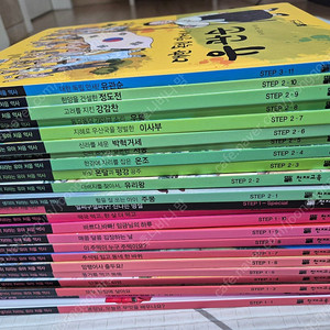 생각이 자라는 유아 처음 역사 키즈토리 step1 12권 step2 10권 step3 1권 총23권