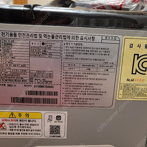 LG퓨리케어 냉정수기 WU803AS