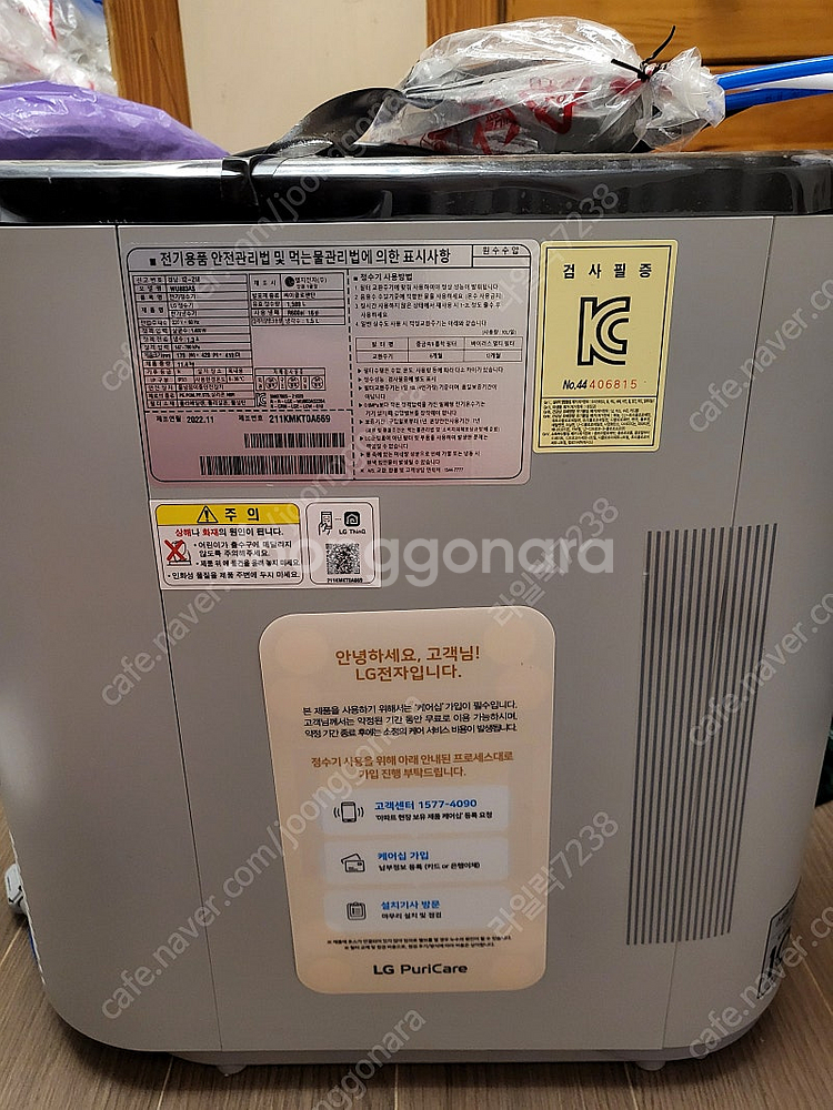 LG퓨리케어 냉정수기 WU803AS--9