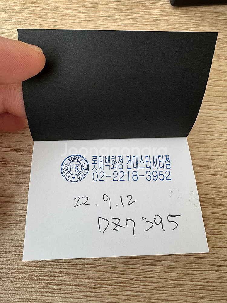 디젤시계 dz7395--8