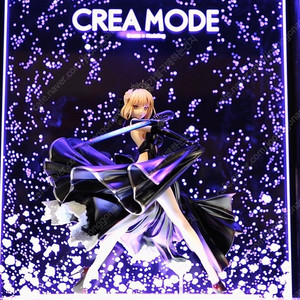 용정석 - 페이트 흑화세이버