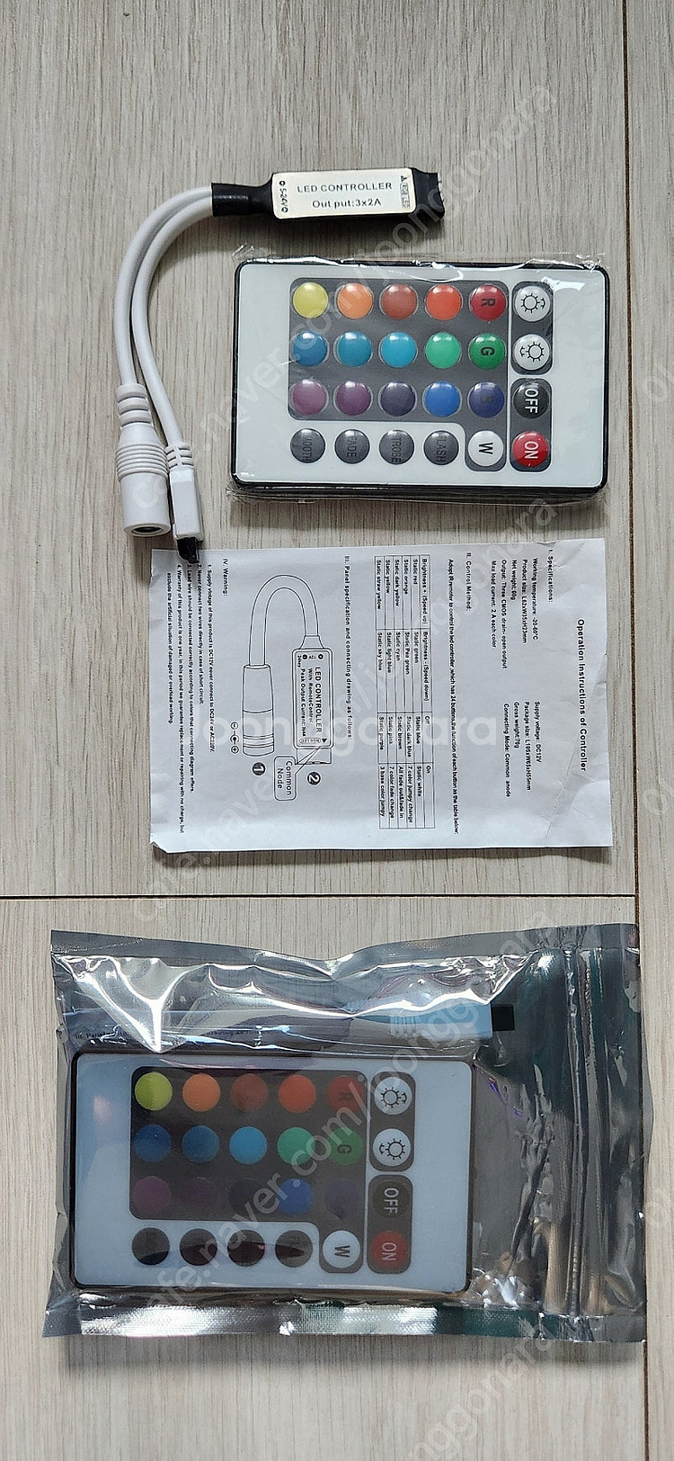 12V LED 스트립바+콘트롤러+리모컨--8