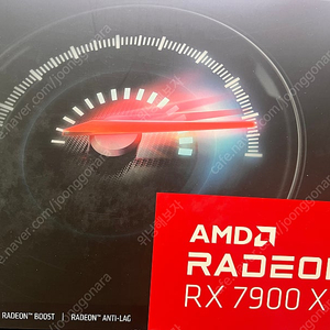 7900xtx 구매합니다