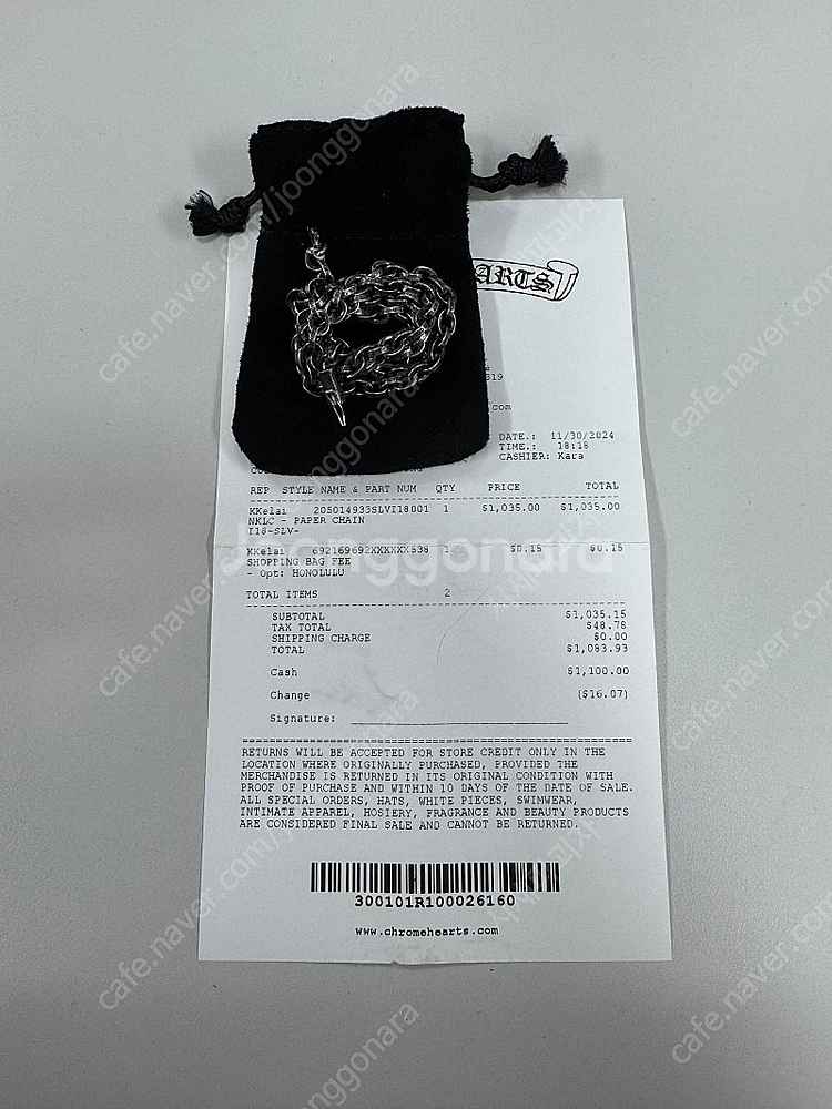크롬하츠 페이퍼체인 목걸이 18인치--0