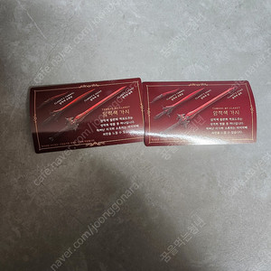 디아블로4 암적색가시 쿠폰 팝니다. 장당5천(2장 보유)