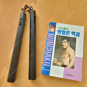 목제 팔각형 쌍절곤/교본 일괄판매