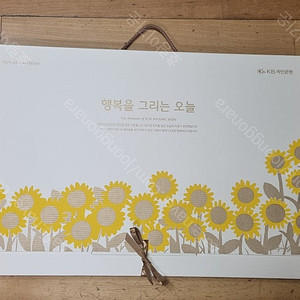 2025 KB국민은행 국형원작가 VIP벽걸이달력 판매