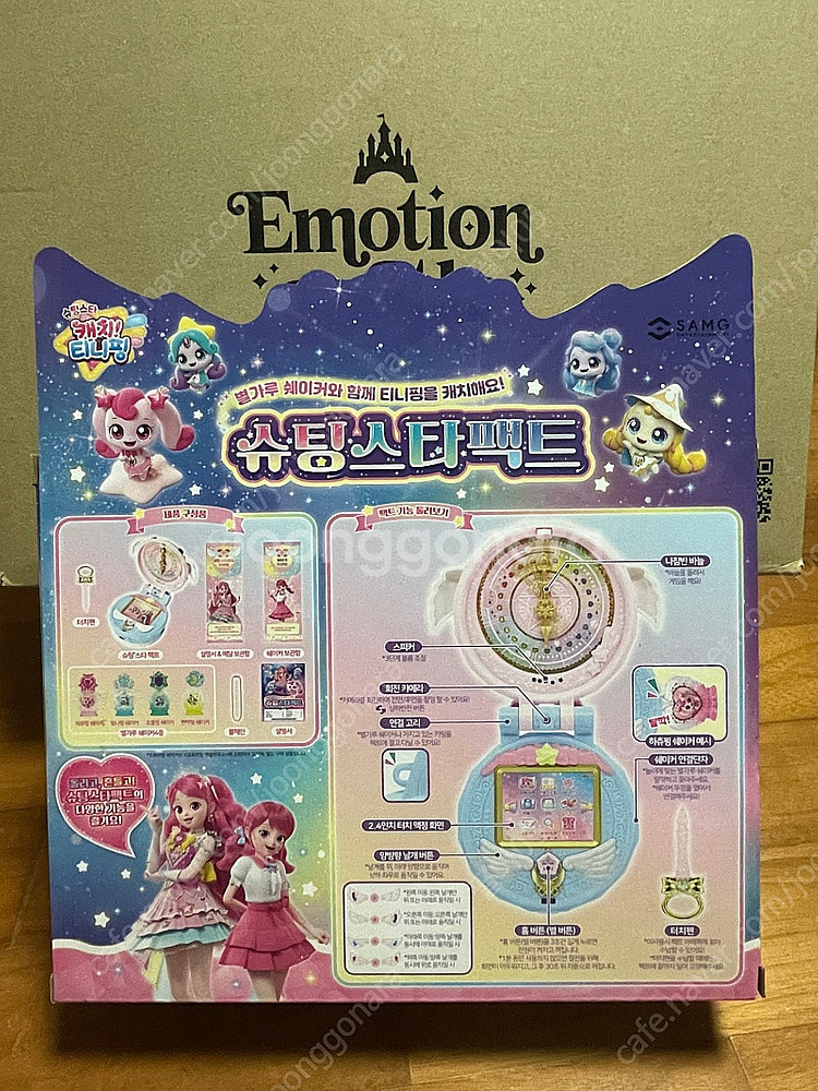 티니핑 슈팅스타팩트 미개봉 (with QR Code)--1