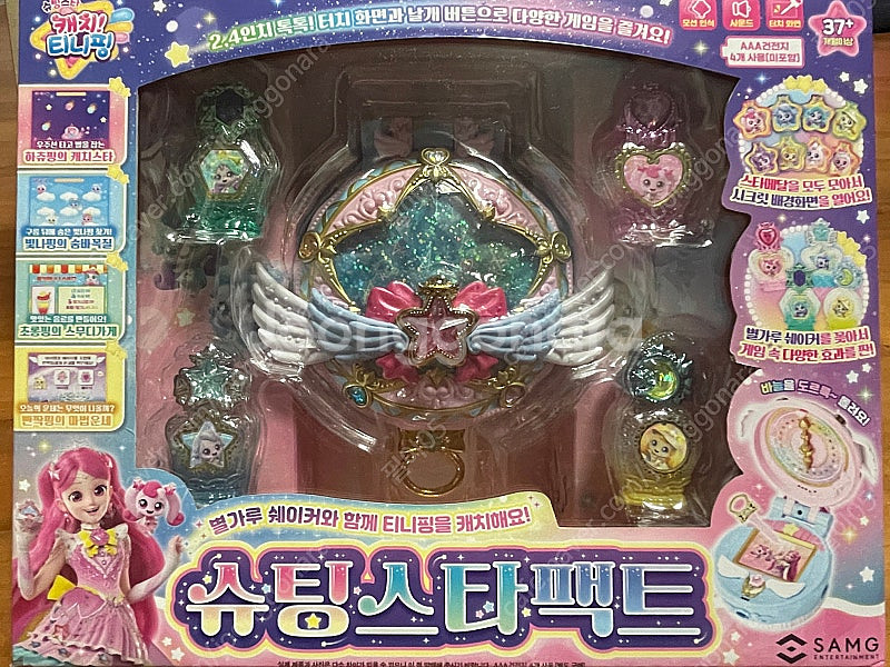 티니핑 슈팅스타팩트 미개봉 (with QR Code)--2