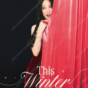 2024 전진아 연말 콘서트 This Winter 티켓 싸게 팔아요