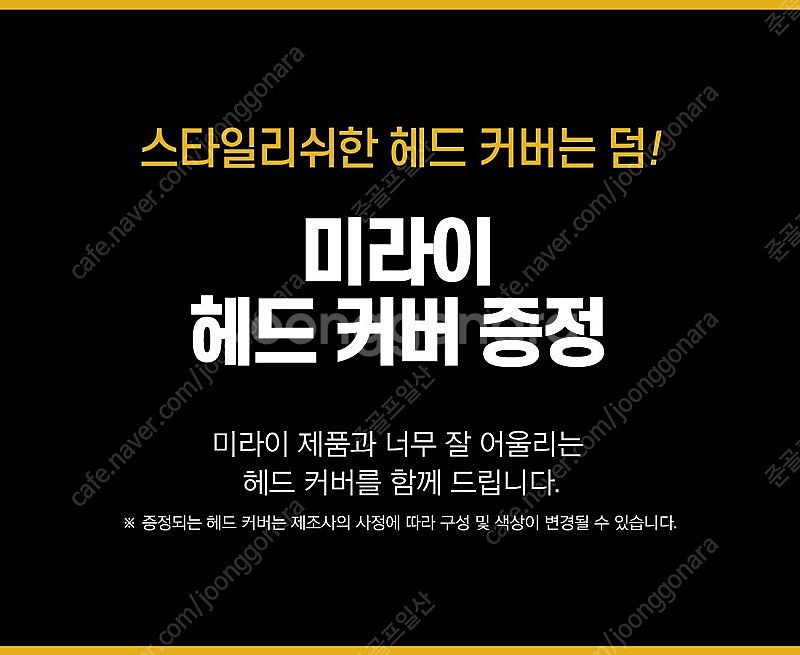 미라이 MK25 단조 아이언 헤드 [미라이코리아] 5-...--1
