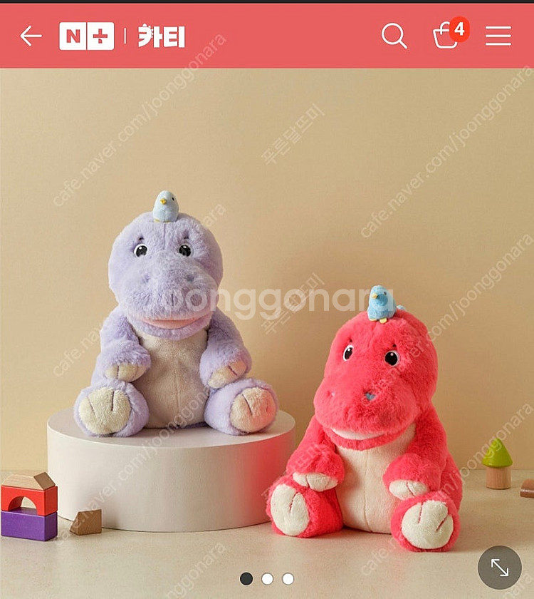 AI카티인형 구해요~--0