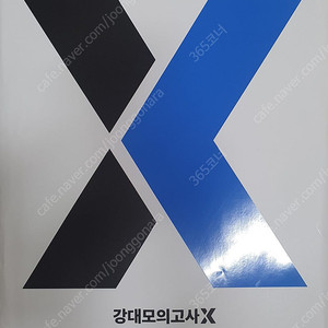 2025 강X 시즌1 + 서킷