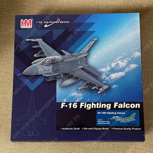 hobbymaster(하비마스터) 1:72 KF-16D 전투기 다이캐스트