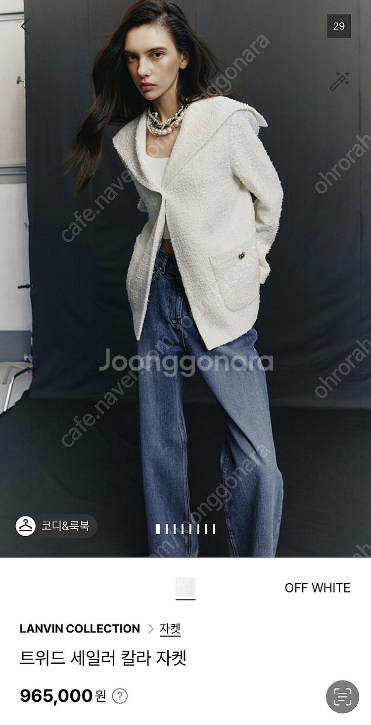 (적힌가격에서1만에눌)랑방 초인기 세일러카라자켓66최저가(한섬패밀리세일, 비품, 타임 ,랑방, 마인, 더캐시미어, ...--0