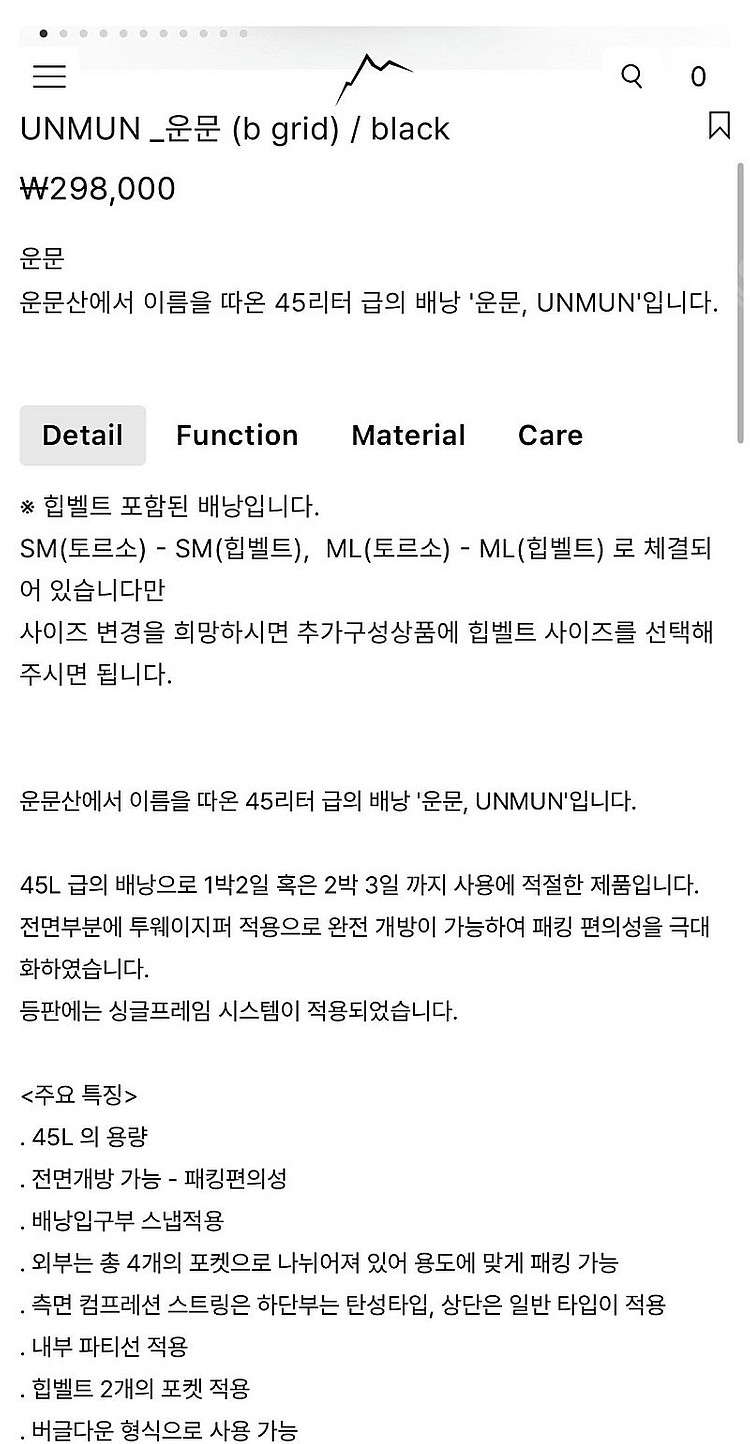 케일 cayl 운문 unmun 블랙 새상품--1