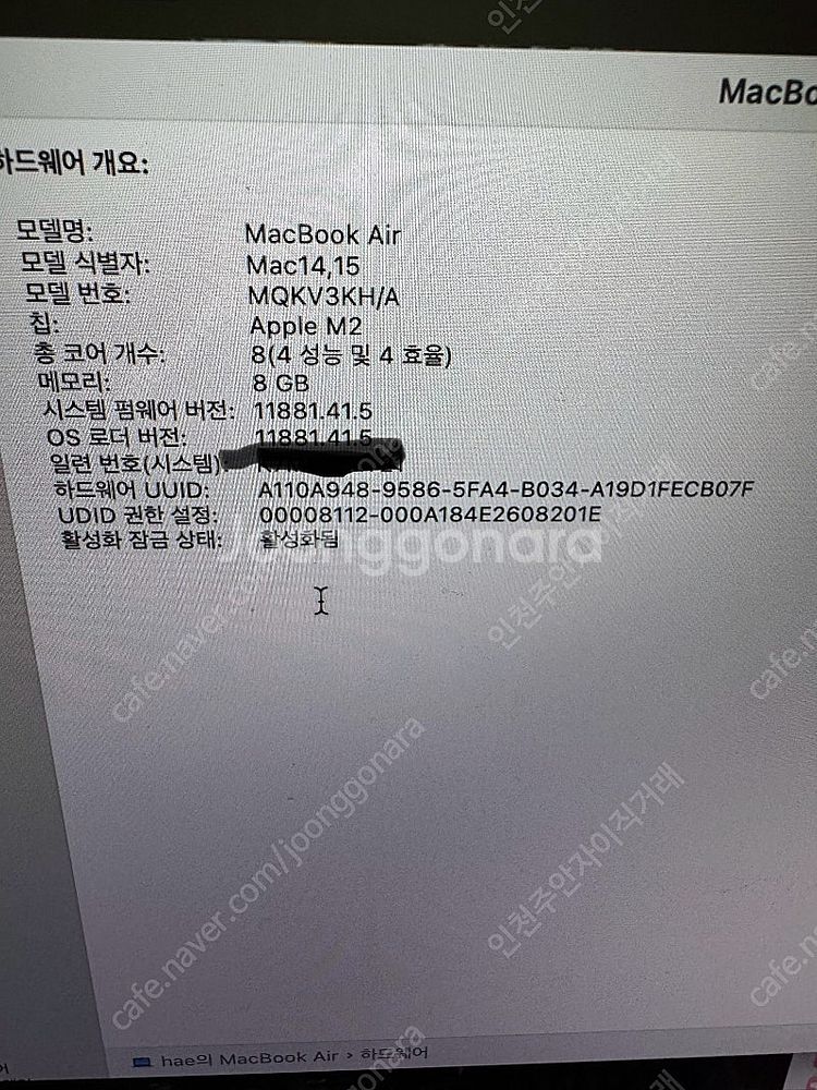 맥북에어 15 - M2, 8코어 CPU, 10코어 GP...--5