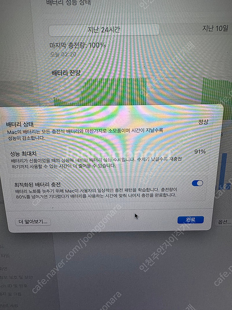 맥북에어 15 - M2, 8코어 CPU, 10코어 GP...--9
