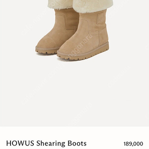 호와스 howus shearing boots 시어링 부츠 스몰 새상품 판매합니다 !