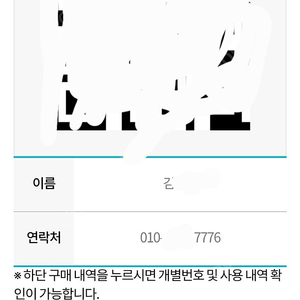 도고 파라다이스 모바일 QR 입장권 1매 판매합니다.