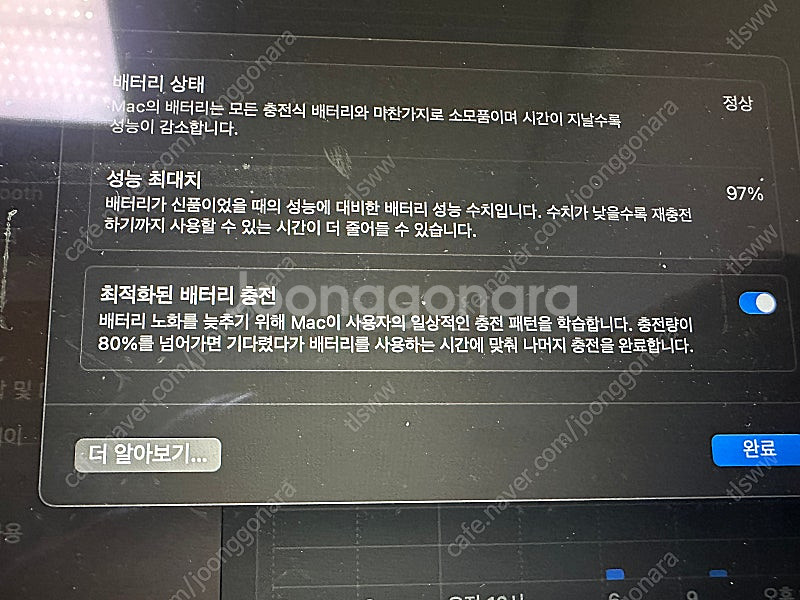 맥북 m1 pro 14인치 판매합니다--2