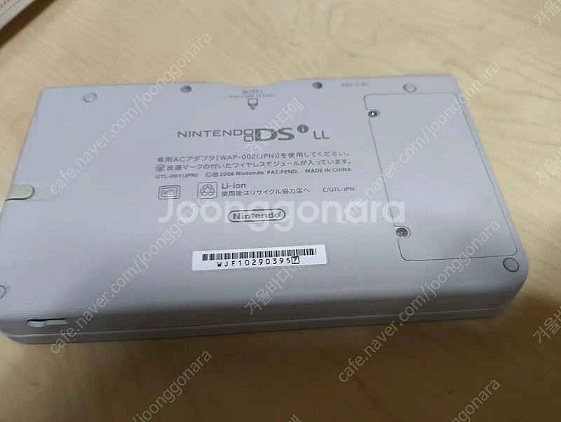 닌텐도 dsill 박스셋 팝니다. ds dsi 닌텐도 ...--5