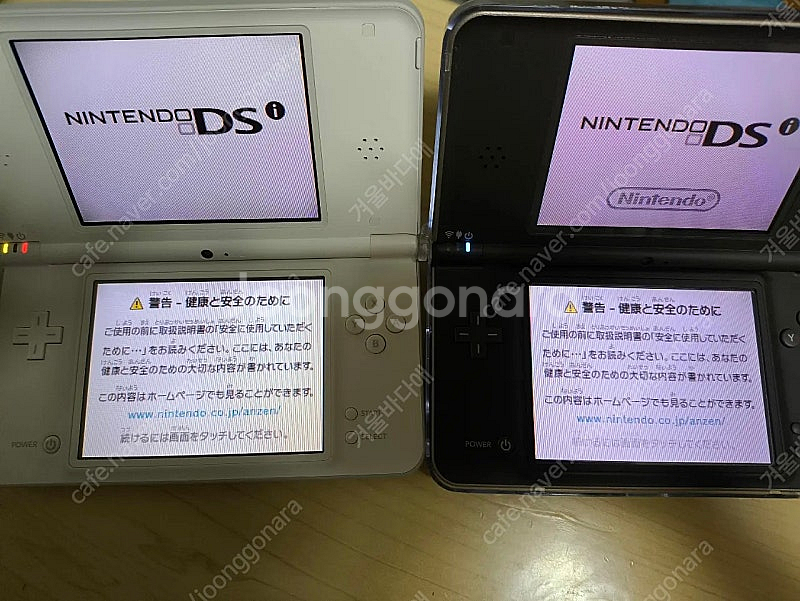 닌텐도 dsill 박스셋 팝니다. ds dsi 닌텐도 ...--7