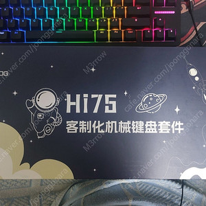 leobog hi75 풀알루미늄 키보드 (녹차키캡 + 바다살구스위치)팝니다.