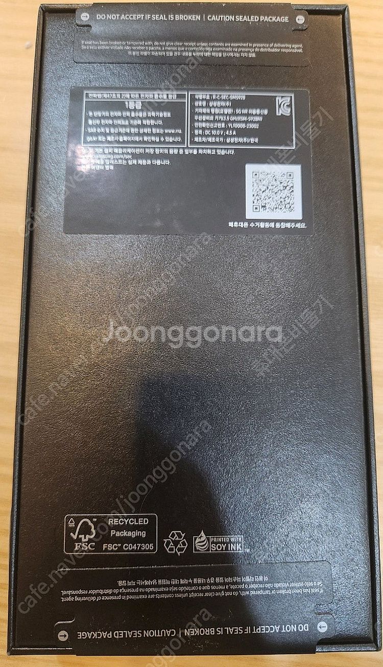 삼성 갤럭시 S24울트라 256기가 블랙티타늄 자급제 ...--1