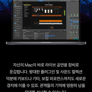 메인스테이지 mainstage 리딤코드