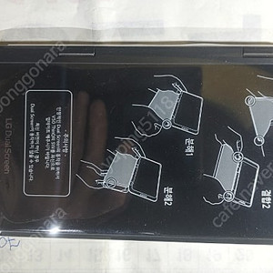 LG V50 듀얼스크린 신품(택포)