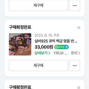 와이알유디 실버반지 925 블루소다 지르콘큐빅