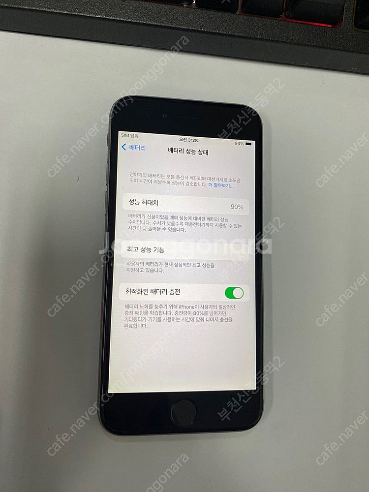196895 아이폰6S 스그 액정SS급 32GB 무잔상...--2