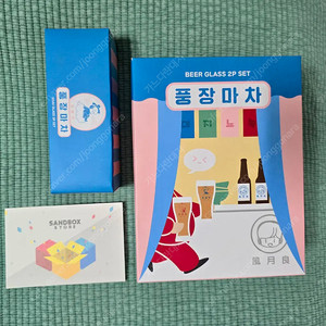 풍월량 풍장마차 맥주잔 2개, 소주잔 3개 (선착순 특전 포함)