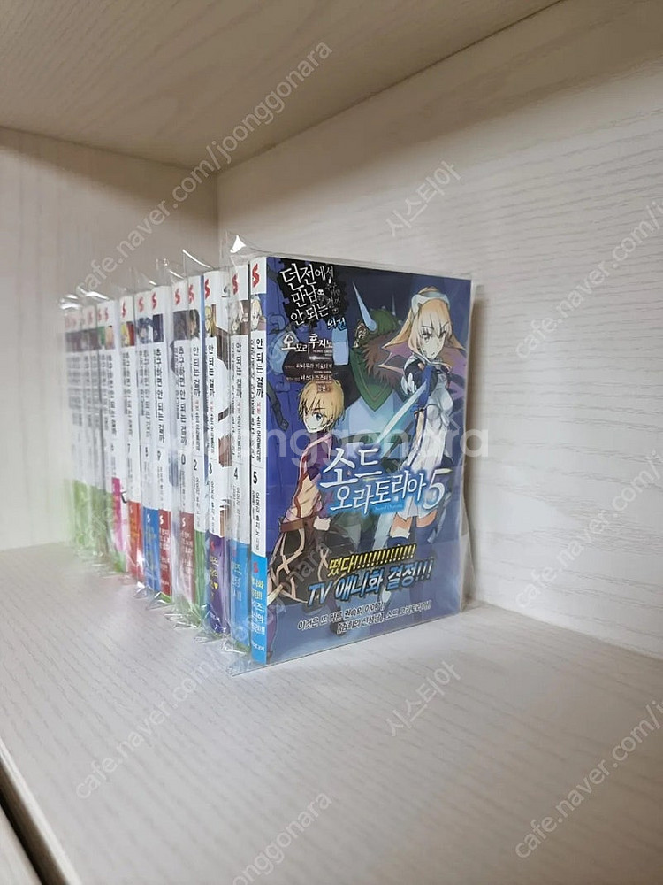 [초판다수] 던만추 라노벨 1~10권, 외전 소드 오라토리아 2~5권 (OPP 보관)--2