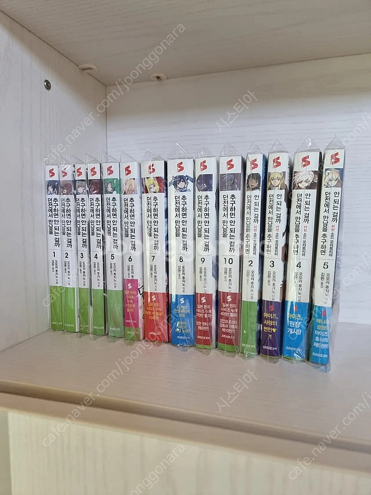 [초판다수] 던만추 라노벨 1~10권, 외전 소드 오라토리아 2~5권 (OPP 보관)--3