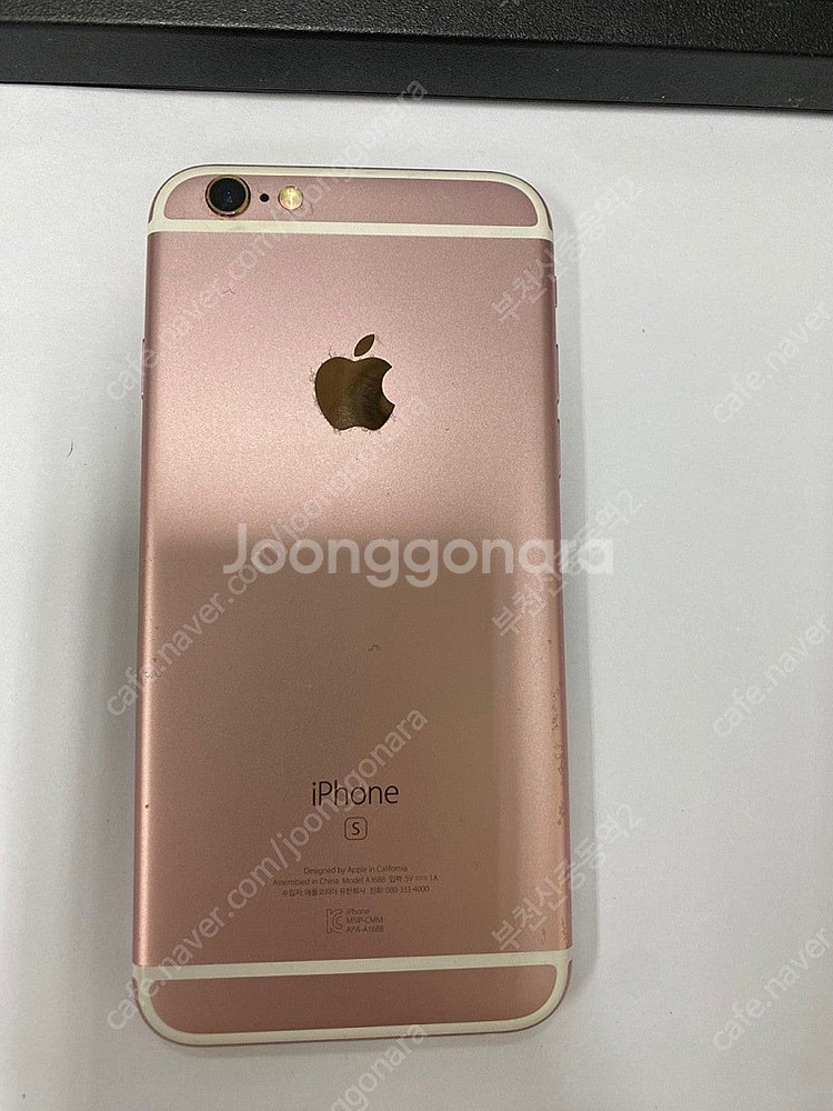 196880 아이폰6S 로즈골드 액정SS급 64GB 배...--0