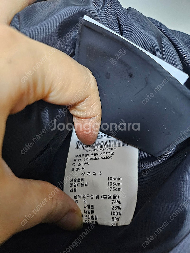 무스너클 남성패딩--2