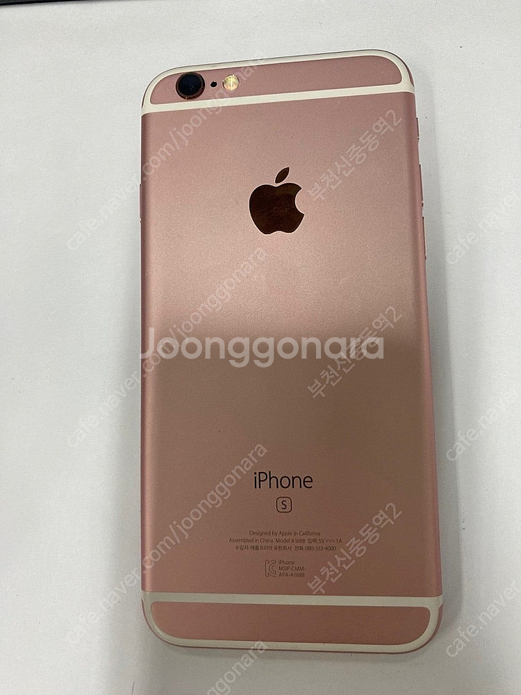 198564 아이폰6S 로즈골드 A급 32GB 배터리성...--0