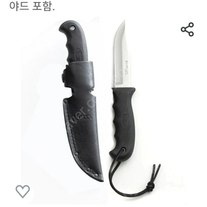 컷코 cutco 캠핑.사냥용칼