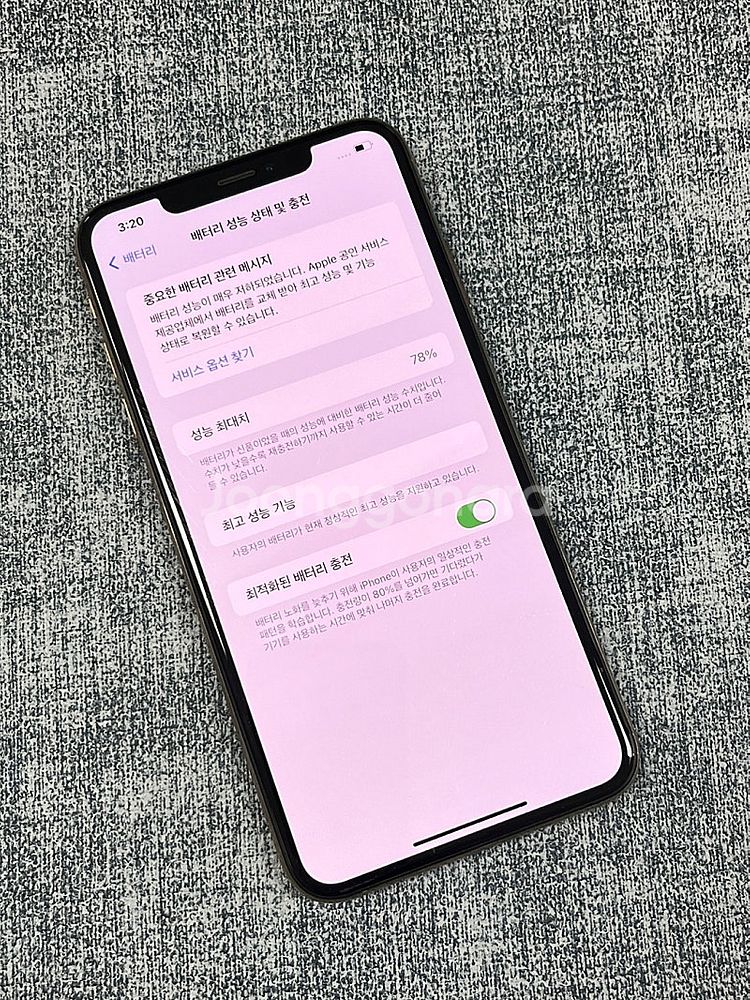 아이폰XS MAX 골드 64G 외관 깨끗한 A급 단말기...--4