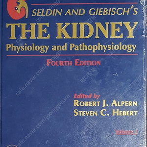 [의학도서,의학서적] The Kidney(신장내과, 비뇨기과 책)판매합니다.