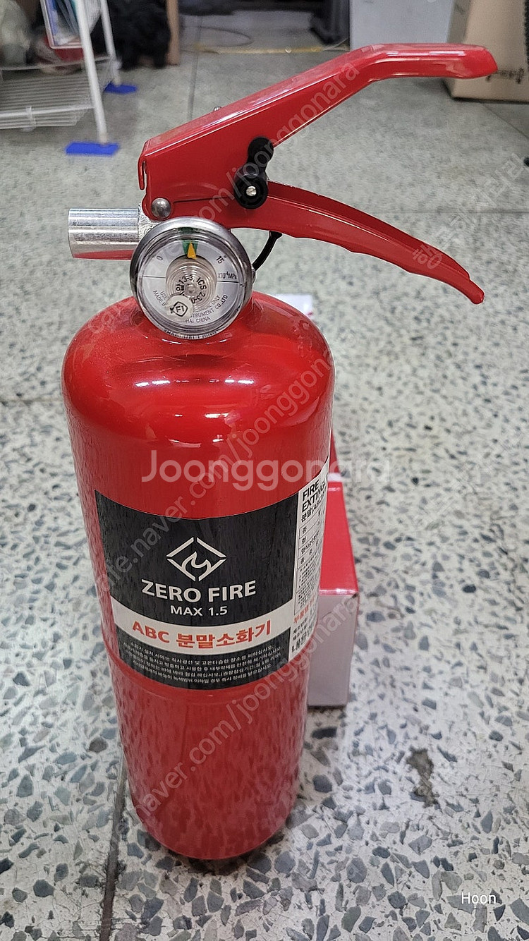 소화기 1.5k--0