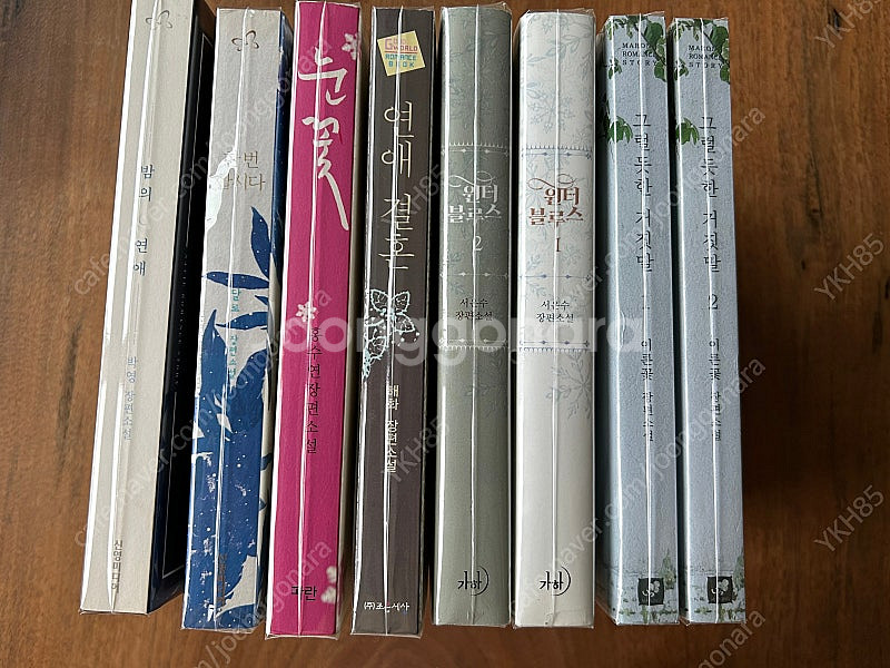 로맨스 소설-한번합시다,밤의 연애--0
