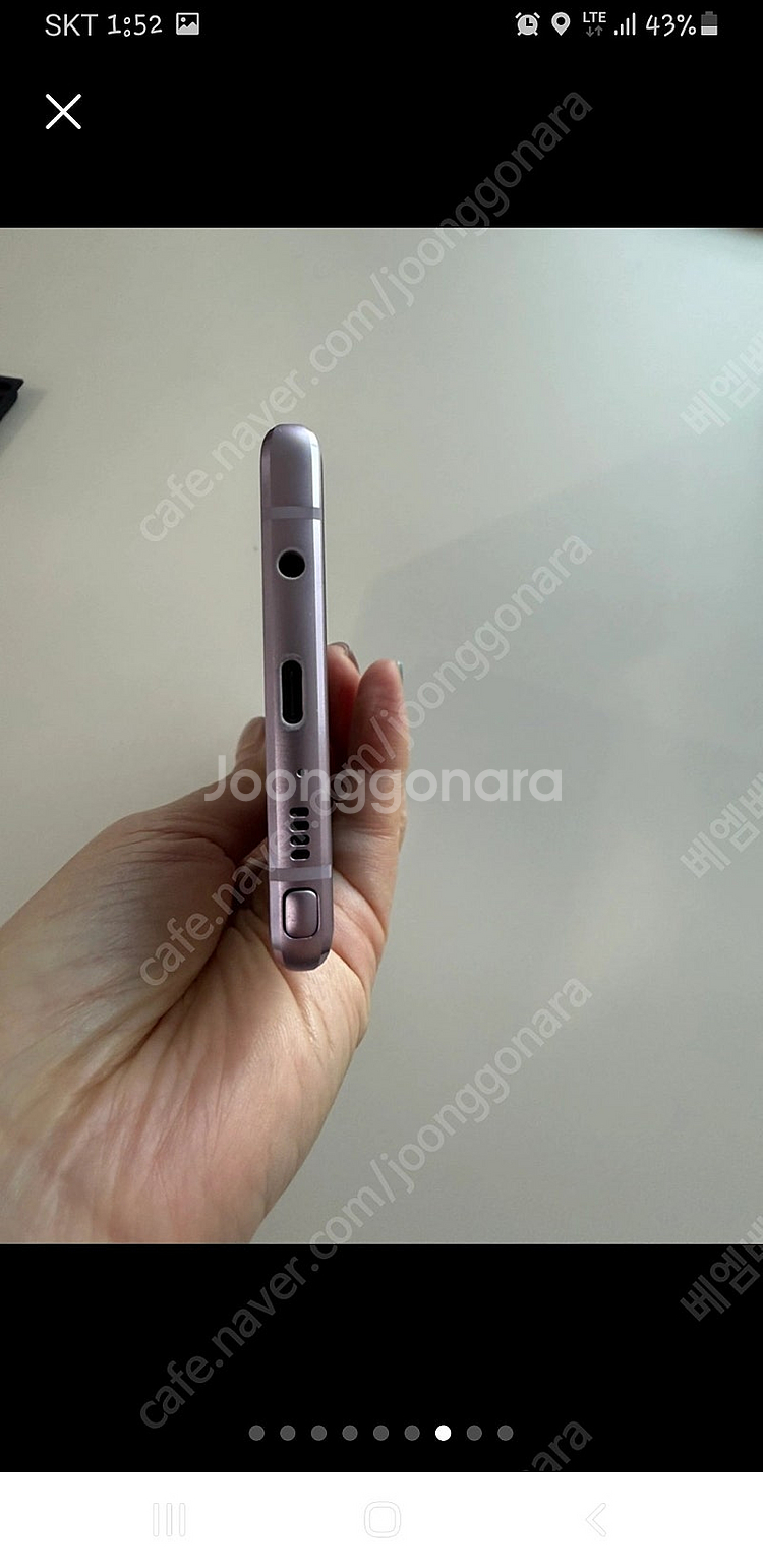 갤럭시 노트9 노트8 각각 한대 판매합니다(총2대 일괄...--5
