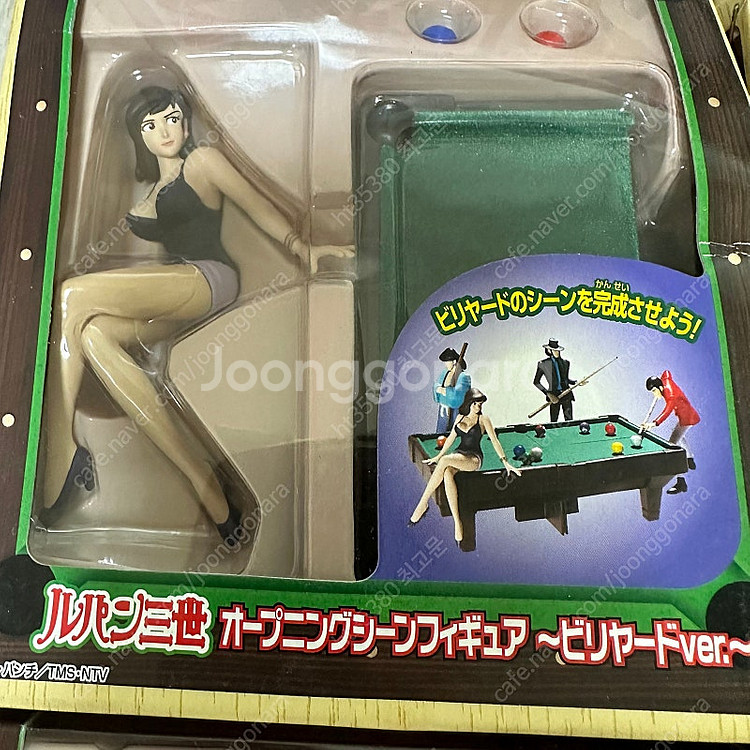반프레스토 루팡3세 바이크 컬렉션+포켓볼세트+RC카(개...--9