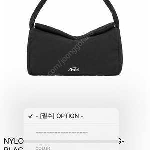 이미스 NYLON PADDED SHOULDER BAG-BLACK 나일론 패딩 가방