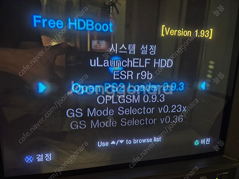 PS2 플스2 1TB + 정품소니컴포넌트 + 소니멀티아...--0